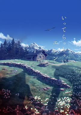 女明星被c